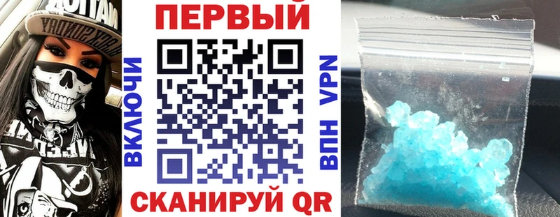 купить  сайты  Волжский  АМФ VHQ 