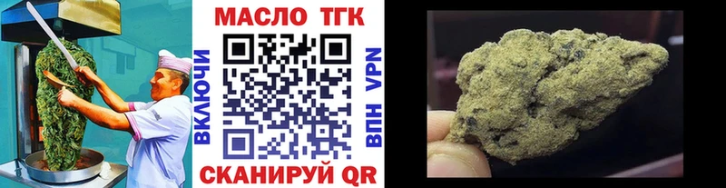 Печенье с ТГК марихуана  Волжский 
