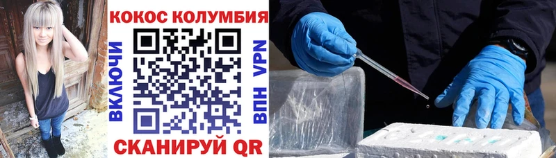 ОМГ ОМГ ссылка  Волжский  Cocaine Эквадор 