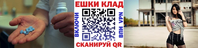 Ecstasy 99%  купить  цена  Волжский 