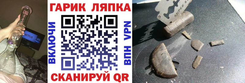 Гашиш Premium  mega вход  маркетплейс клад  Волжский 
