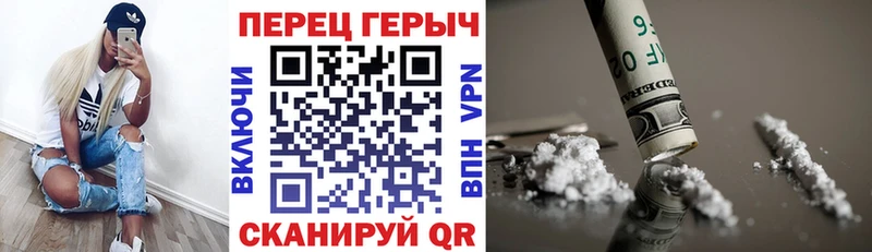 mega рабочий сайт  Волжский  Героин Heroin 