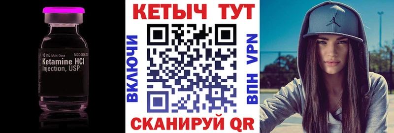 магазин  наркотиков  Волжский  КЕТАМИН VHQ 