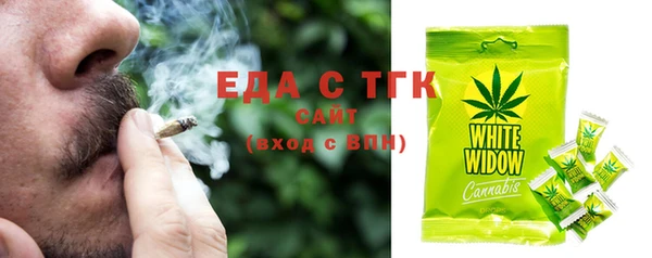экстази Усолье-Сибирское