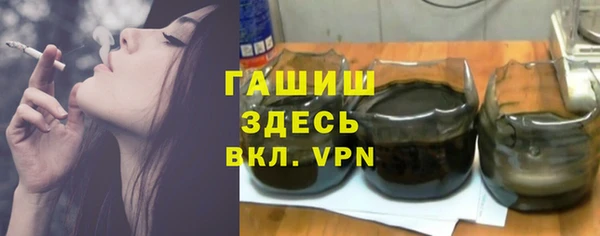 мефедрон Алексеевка