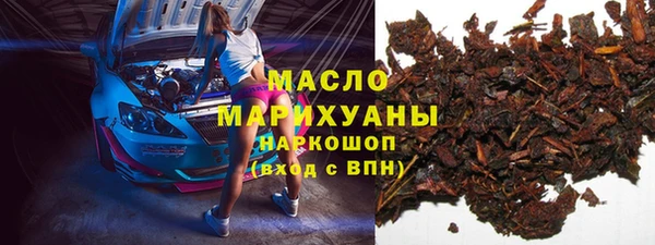 мефедрон Алексеевка