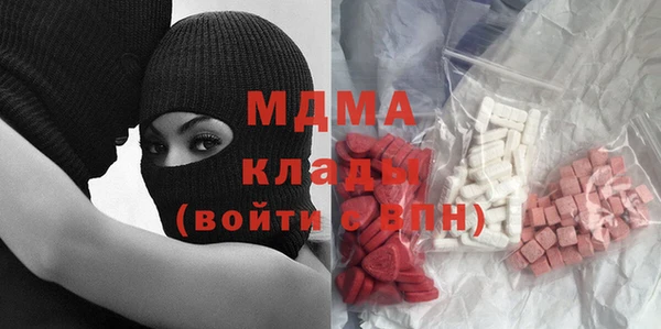 мефедрон Алексеевка