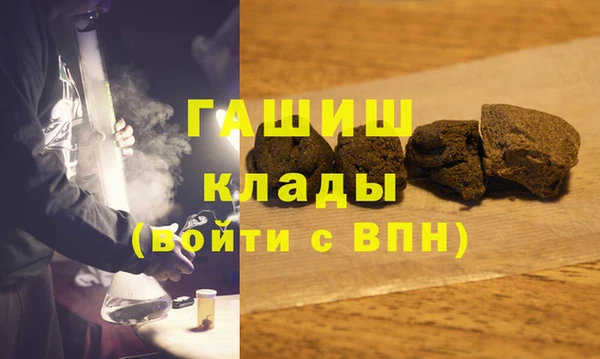мефедрон Алексеевка