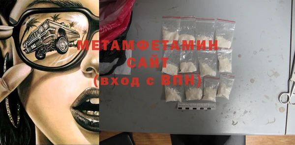 мефедрон Алексеевка