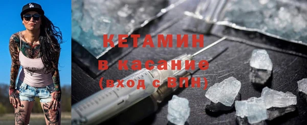 бутират Усинск