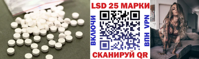 ЛСД экстази кислота  где продают наркотики  Волжский 