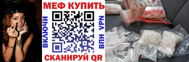 купить наркотики цена  Волжский  МЯУ-МЯУ 4 MMC 