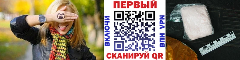 Метамфетамин Декстрометамфетамин 99.9%  Волжский 