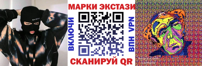 Марки N-bome 1,8мг  где купить наркоту  Волжский 