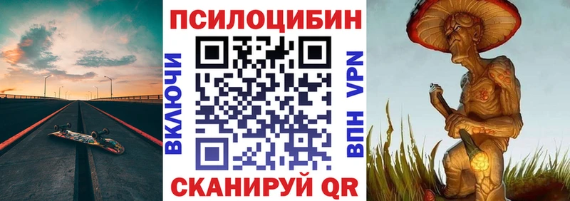 Псилоцибиновые грибы GOLDEN TEACHER  blacksprut маркетплейс  Волжский 